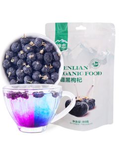 Divine Love Xinjiang Black Goji Berry 80g*3 Bags SL-GQ80