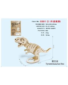 Wooden puzzle Tyrannosaurus rex