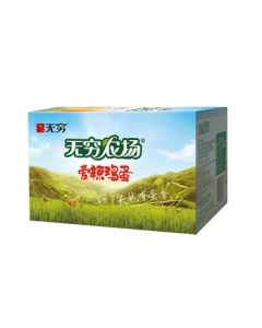 WUQONG Spicy Tiger-Patterned Marinated Eggs Snack, Perfect Companion for Instant Noodles, 400g/16pcs