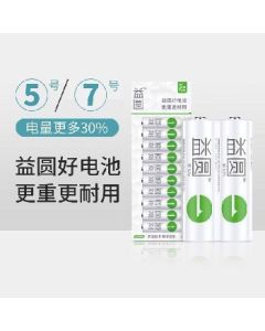 Battery: No. 5, No. 7, 1 capsule
