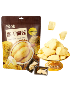 Bestore Freeze-Dried Durian 55g - Thai Golden Pillow Durian Freeze-Dried Fruit Snack Small Pack