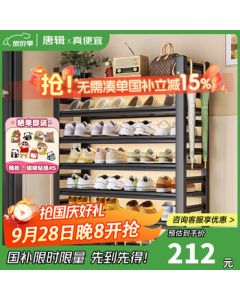 Tangji Shoe Rack, Multi-Layer Simple Shoe Shelf for Home, Entryway, Rental Apartments, Dormitory Storage, Black Six-Tier 120*35