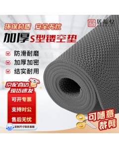 Jushiyi PVC Non-Slip Mat Bathroom Plastic Waterproof Carpet Mesh Hollow Drainage Kitchen Shower Entry Mat Dirt-Resistant Grey 4.5mm Thick 1.2*15m