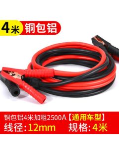 Elephant Hero Car Jumper Cables Battery Booster Cables with Heavy Duty Clamps