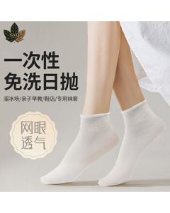 Clover Disposable Socks - 120 Needle One-Size-Fits-All (100 Pairs) for Ice Rinks, Parent-Child Early Education Centers, and Shoe Stores