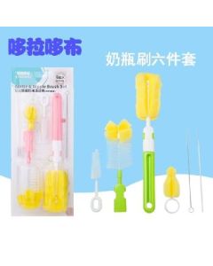 Bottle brush, pacifier brush, six-piece set
