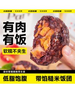 Little Chicken Belly Low-Fat Brown Rice Onigiri, Ready-to-Eat 100g*4, Meal Replacement, Zero Sugar, Zero Additives, Breakfast & Weight Control Staple Food