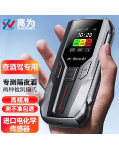 ZHAOWEI Alcohol Tester for Drunk Driving Detection, High-Precision Portable Breathalyzer for Home and Car Use