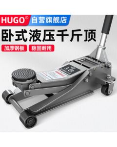 HUGO Horizontal Hydraulic Jack for Car Tire Change, Auto Repair, Off-Road SUV and Sedan