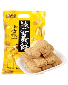 Lao Yang Salted Egg Yolk Square Crisp Biscuit 230g, No Additives, Handmade Pine Cone Puff Pastry, Breakfast, Travel, Afternoon Tea Snack