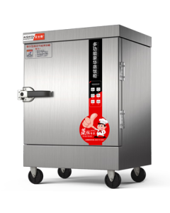 AISHIQI Commercial Rice Steamer Cabinet, Food Steamer Cart, Steam Box for Buns, Specially Designed for Schools, Enterprises, Hotels, Canteens, and Restaurants, Electric Heating 4-Tray 220V, Upgraded Dry-Burn Protection ZK-ZG(4+220)