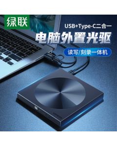 UGREEN 8X USB External DVD Drive Burner, Portable DVD/CD Rewriter for Laptop Desktop with Type-C and USB Interface - CM337