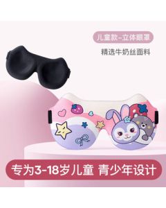 Mumeng Kids Sleep Eye Mask for Girls and Boys, Light Purple - Wish Fairy Rabbit