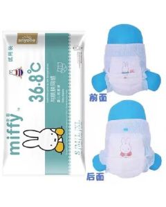 Diapers XL 1 piece