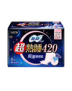Sofy Ultra Night Slim Bare Feel Extra Long Maxi Overnight Sanitary Pads 42cm 8-Pack Official Self-Operated