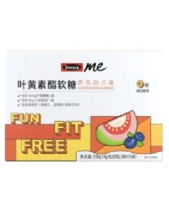 Lutein ester gummies 30 gummies