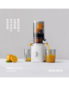 Olayks Instant Original Juice Extractor, Home Small Juicer with Pulp Separation, Fully Automatic Multi-function Cold Press Juicer for Fruits and Vegetables, Large Feed Chute, Government Home Appliance Subsidy
