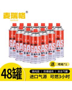 Mirage Outdoor Portable Gas Stove Canister, Butane Fuel Bottle, 220g 48 Bottles