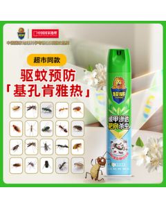 Chaowei Insecticide Spray for Chikungunya, Fleas, Flies, Bed Bugs, Flying Insects, Cockroaches, Ants - Jasmine Scent 500ml*1