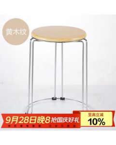 AEY Stackable Stool for Home Use - Reinforced Steel Frame, Thickened Dining Chair Stool, Six-Leg Round Stool, Vacuum-Formed Yellow Wood Grain