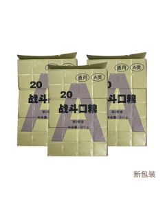 Qihua Star 20 Combat Ration Outdoor Emergency Reserve Self-Heating Convenient Meal 310g*36 Bags/Box