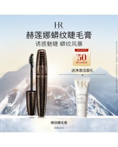 Helena Rubinstein HR Snake Lash Mascara 7.2ml Gift Set, Cosmetics Gift Box for Girlfriend, Mid-Autumn Festival Gift, Birthday Present