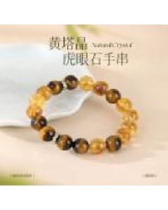Tiger's eye bracelet