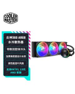 CoolerMaster P360 ARGB Liquid CPU Cooler - Supports LGA1700 & AM5, Enlarged Copper Base, High-Performance Fans, PC Component