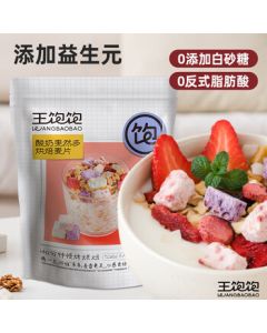 Wang Bao Bao Breakfast Cereal with Fruits, Instant Oatmeal, Ready-to-Eat, Quick Meal, Yogurt & Mixed Fruits, 520g