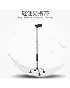 Stainless steel crutches with four legs telescopic