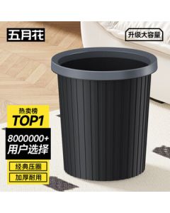 May Flower Press-Ring Trash Bin, 11L Large Capacity, Black with Thickened Body, for Home Kitchen, Bathroom, Office, Dormitory Wastebasket