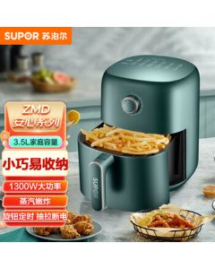 SUPOR ZMD Safe Series 3.5L Large Capacity Air Fryer with Steam Tender Fry, 1300W High Power, Dual Hot & Cool Air Circulation System KJ35D701
