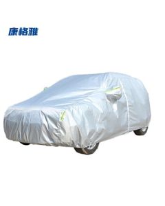 Kanggeya Car Cover CR202 for 5.6m SUV, Custom Orders Start from 20 Pieces, Sunproof Rainproof Heat Insulation Dustproof Full Vehicle Cover