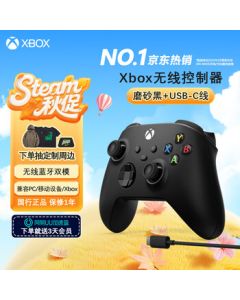 Microsoft Xbox Wireless Controller - Matte Black with USB-C Cable, Bluetooth Compatible with Xbox/PC/Tablet/Mobile, Steam Promotion, Black Myth: Wukong, Hollow Knight