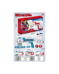 Water Gun Rechargeable model