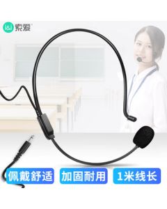 Soaiy Wired Headset Microphone with Amplifier, Small Bee Headset Mic for Neumann, Philips, TAKSTAR, and Shidu Amplifiers