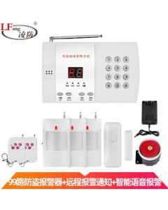 Lingfang (LFang) AE99 Home Burglar Alarm System - Main Unit + 3 Infrared Sensors + 1 Door Contact