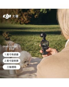 DJI Osmo Pocket 3 Standard Edition 1-Inch Pocket Gimbal Camera OP Smart Handheld Camera Travel Vlog Portable Beauty Shooting