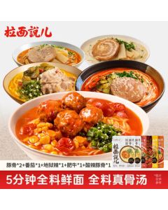 Ramen Talk Instant Noodles 6-Pack Set (Tonkotsu*2 + Tomato + Spicy Hell + Fatty Beef + Sour Spicy Tonkotsu) 973.2g