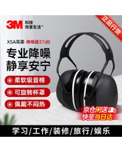 3M X5A Soundproof Earmuffs Noise Cancelling Ear Protection Black Rotatable 37db 1 Pair