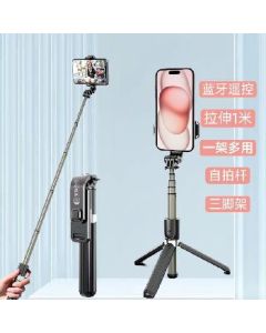 Tripod selfie stick Bluetooth remote control LP04