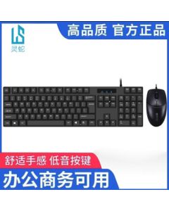 LINGSHE Wired Keyboard and Mouse Combo, Office Keyboard and Mouse Set, Waterproof Keyboard and Mouse Combo MK200 Black