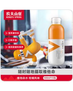 Nongfu Spring Power Emperor Vitamin Water Citrus Flavor Beverage 500ml*15 Bottles (Whole Case)