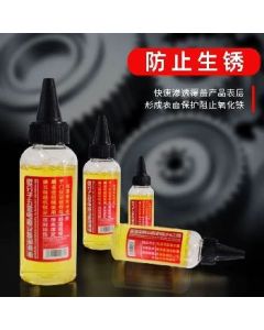 Lubricating oil, sewing oil, bearings, gears, butter 60ml