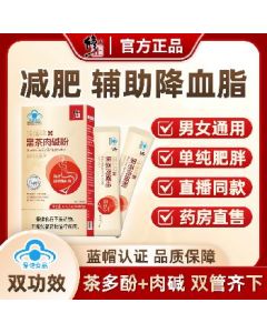 Black tea carnitine powder