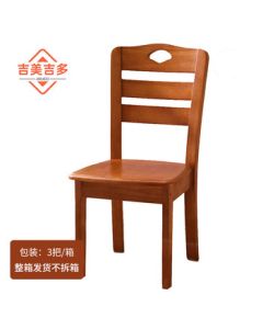 JIMJDO Chinese-Style Solid Wood Rubber Dining Chair Conference Chair Cafeteria Chair Dining Table Chair Restaurant Chair Backrest Chair