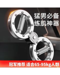 Yanziran Adjustable Resistance Speed Arm Rotator 8-Shaped Arm Trainer Combat Stick Boxing Speed Exercise Fitness