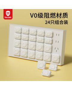 BEIDELI Outlet Covers, Child Proof Electrical Outlet Safety Plugs, Baby Proofing Socket Protectors, 24-Pack