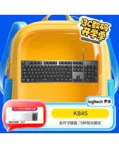 Logitech K845 Mechanical Keyboard, Wired Keyboard for Gaming and Office, Full-Size 104-Key, Single-Color Backlight, Black, TTC Brown Switch