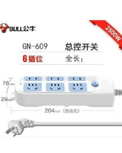 Power strip 6 positions 21 holes 1.8 meters